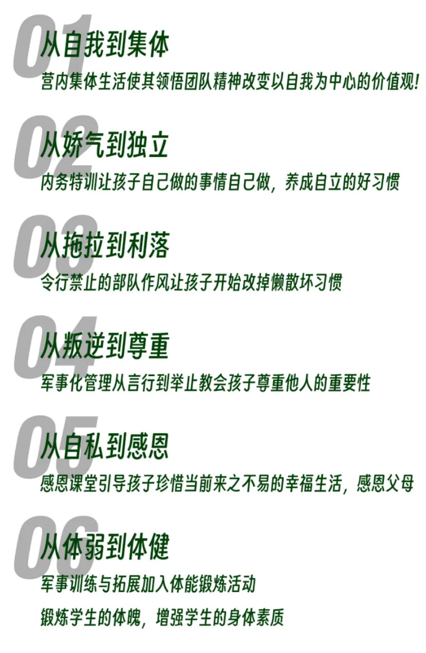 网瘾矫正流程!湖北荆州全封闭网瘾戒除机构十大热门机构排名浏览